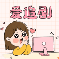 速看100永久免费版 速看100永久免费版